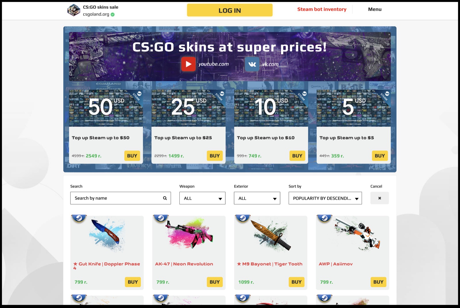 CSGOland.org — скины CS:GO и Dota 2